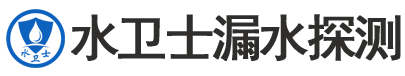 行唐暗管漏水检测